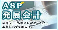 ASPȯŸ���