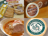 北海道登別市 北海道登別市
